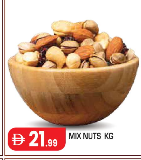 available at Baniyas Spike  in UAE - Abu Dhabi
