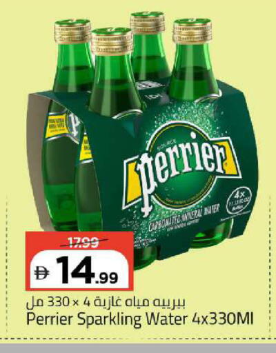 available at Mark & Save in UAE - Abu Dhabi