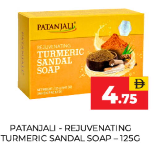Turmeric available at Adil Supermarket in UAE - Dubai