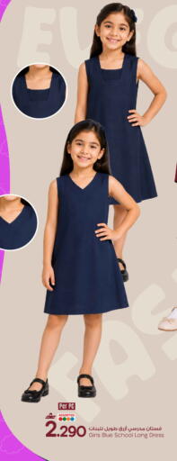 available at MARK & SAVE in Oman - Muscat