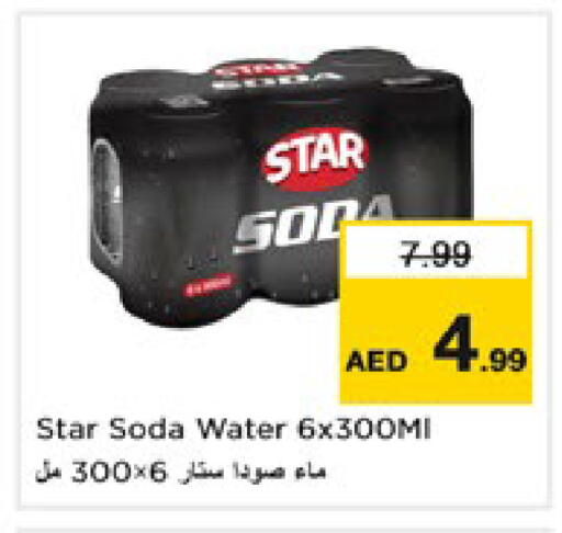 available at Nesto Hypermarket in UAE - Dubai