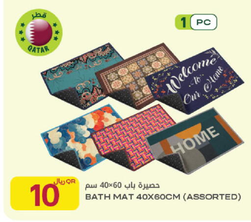 available at شركة الميرة للمواد الاستهلاكية in قطر - الشمال