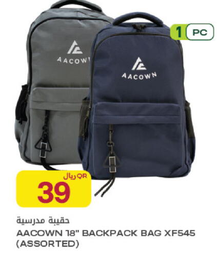 available at Al Meera in Qatar - Al Rayyan