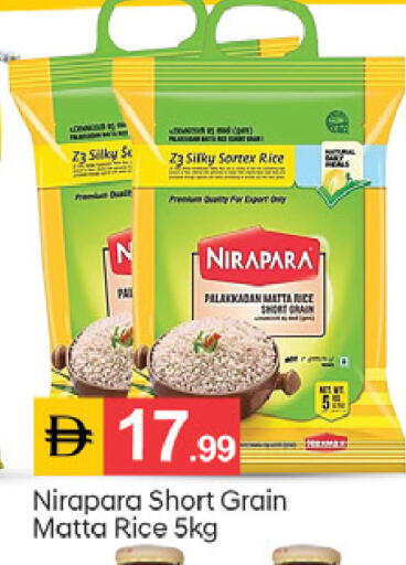 available at TALAL MARKET in UAE - Sharjah / Ajman