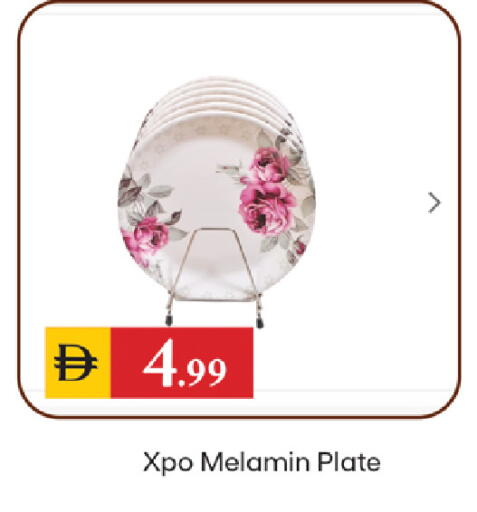 available at TALAL MARKET in UAE - Sharjah / Ajman