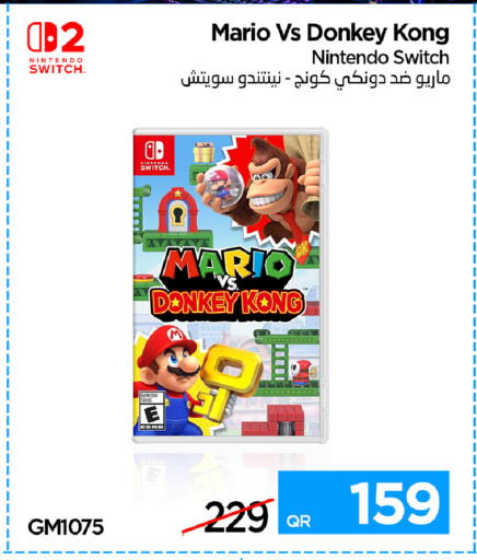 available at آي كونكت in قطر - الشحانية