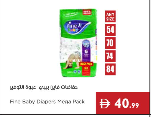 available at إسطنبول سوبرماركت in الإمارات العربية المتحدة , الامارات - دبي