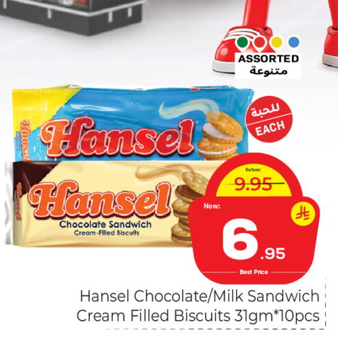 available at Makkah Hypermarket in KSA, Saudi Arabia, Saudi - Riyadh
