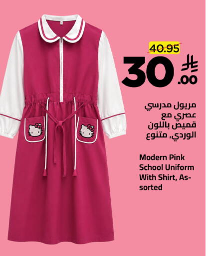 available at وهج مارت in مملكة العربية السعودية, السعودية, سعودية - جدة