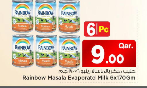 available at Mark & Save  in Qatar - Al Shamal