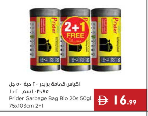 available at إسطنبول سوبرماركت in الإمارات العربية المتحدة , الامارات - رَأْس ٱلْخَيْمَة