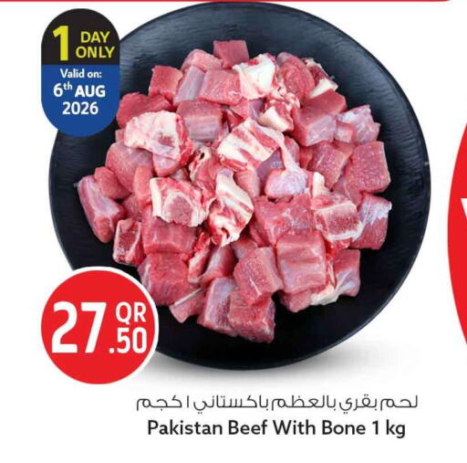 available at Safari Hypermarket in Qatar - Al Wakra