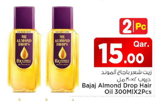 available at Mark & Save  in Qatar - Al Shamal