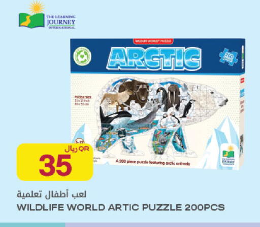 available at Al Meera in Qatar - Al Rayyan