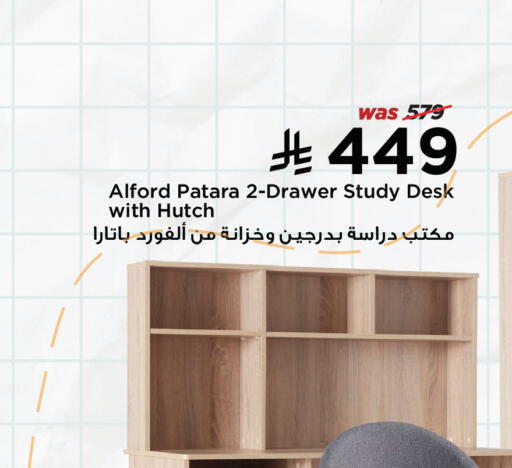 available at هوم بوكس in مملكة العربية السعودية, السعودية, سعودية - المدينة المنورة