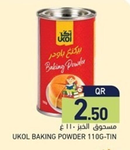 available at Aswaq Ramez in Qatar - Umm Salal