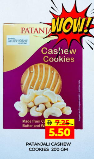 available at Adil Supermarket in UAE - Dubai
