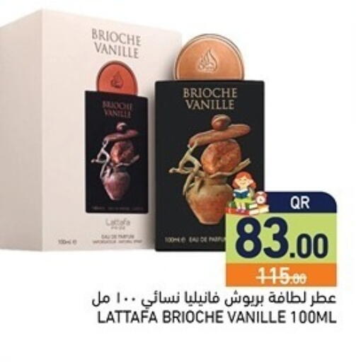 available at Aswaq Ramez in Qatar - Al Rayyan