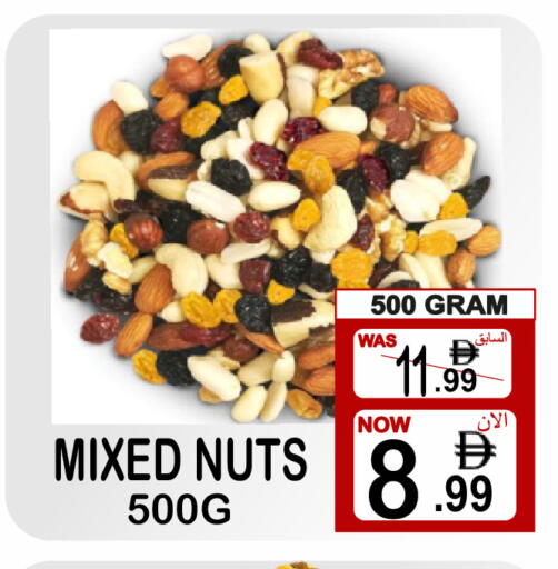 available at Gift Point in UAE - Dubai