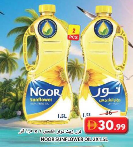 available at Grand Hyper Market in UAE - Sharjah / Ajman
