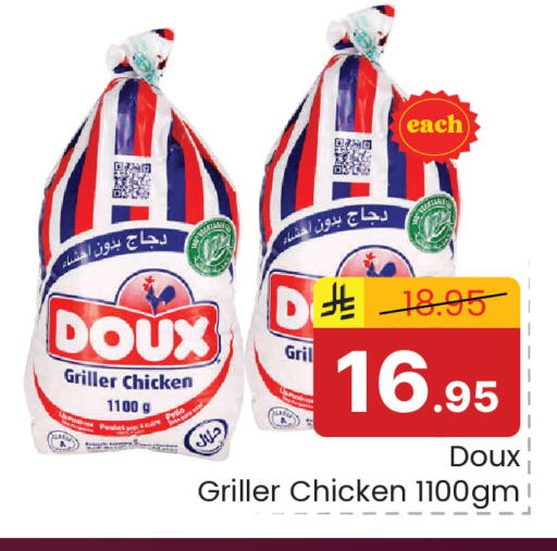 available at Elite 10 Hypermarket in KSA, Saudi Arabia, Saudi - Riyadh