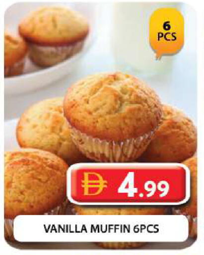 Vanilla available at Grand Hyper Market in UAE - Dubai