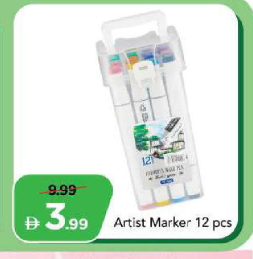 available at Mark & Save in UAE - Abu Dhabi
