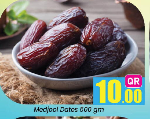 available at دوحة دي مارت in قطر - الدوحة
