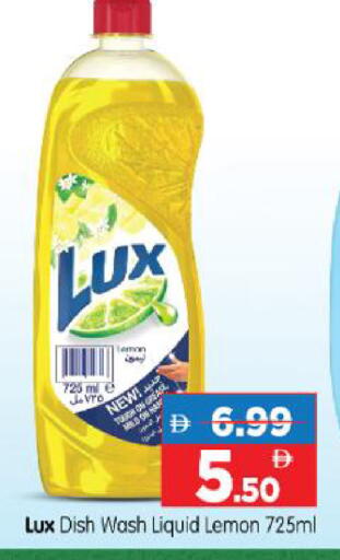 Lemon available at هايبر ماركت المدينة in الإمارات العربية المتحدة , الامارات - أبو ظبي