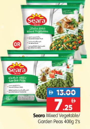 Peas available at هايبر ماركت المدينة in الإمارات العربية المتحدة , الامارات - أبو ظبي