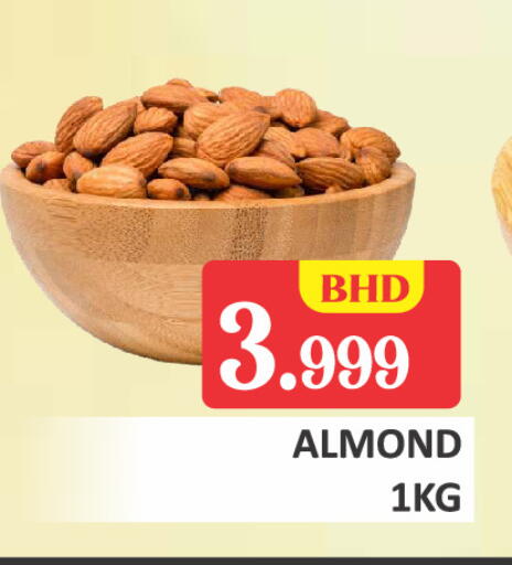 available at Talal Markets in Bahrain