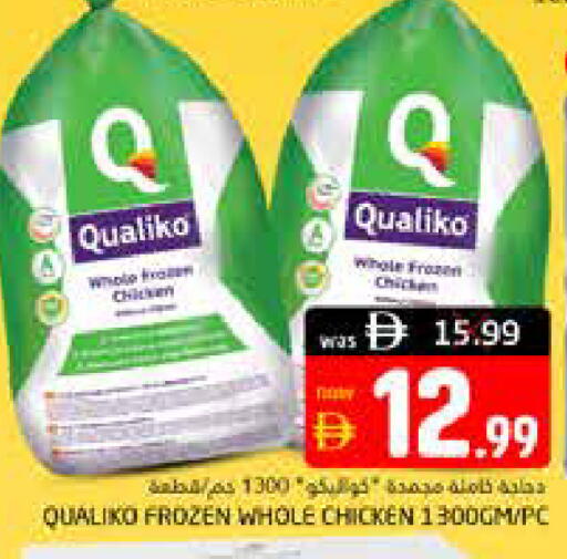 available at Pasons Hypermarket in UAE - Dubai