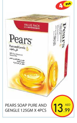available at Baniyas Spike  in UAE - Abu Dhabi