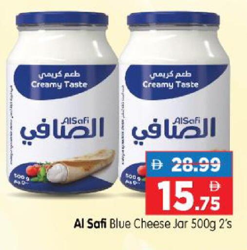 available at هايبر ماركت المدينة in الإمارات العربية المتحدة , الامارات - أبو ظبي
