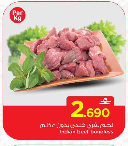 available at مارك & سايف in عُمان - مسقط‎