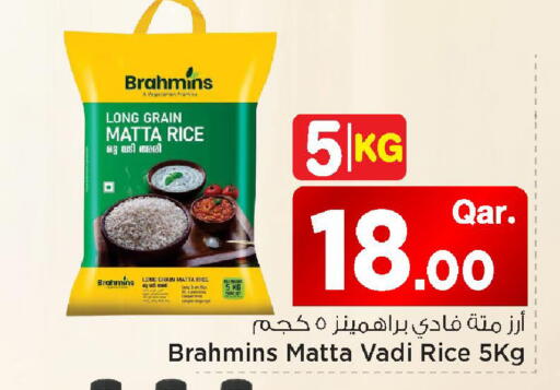 available at Mark & Save  in Qatar - Al Shamal