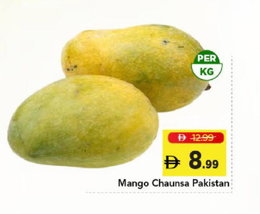 Mango from Pakistan available at Mark & Save in UAE - Dubai