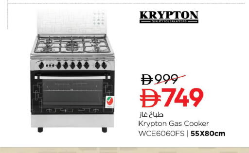 available at Nesto Hypermarket in UAE - Ras al Khaimah