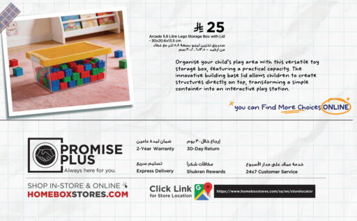 available at Home Box in KSA, Saudi Arabia, Saudi - Khamis Mushait