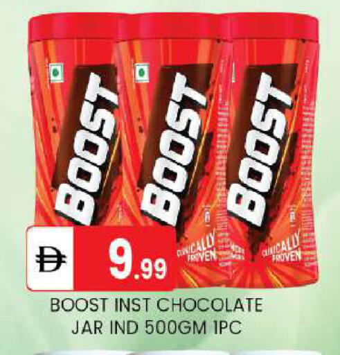 available at TALAL MARKET in UAE - Abu Dhabi