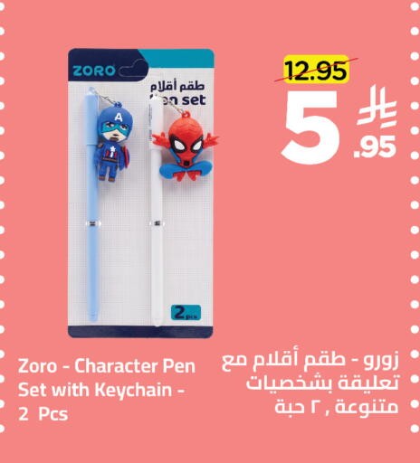 available at وهج مارت in مملكة العربية السعودية, السعودية, سعودية - جدة