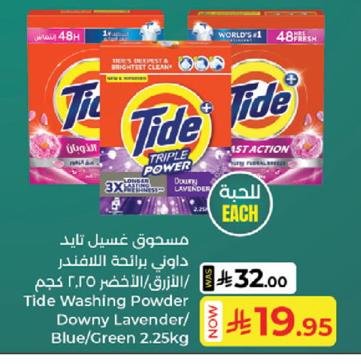 available at كبايان هايبرماركت in مملكة العربية السعودية, السعودية, سعودية - جدة