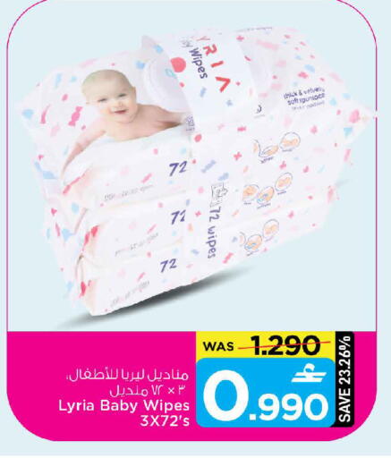 available at مارك & سايف in عُمان - مسقط‎