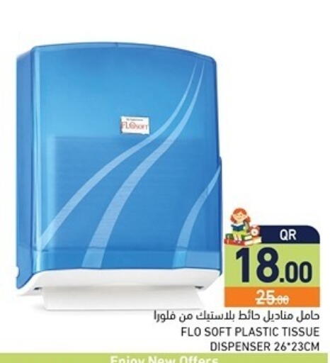 available at Aswaq Ramez in Qatar - Al Rayyan