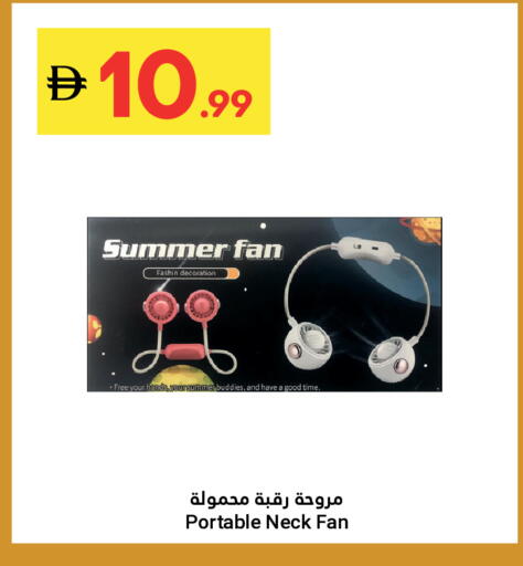 available at Grand Emirates Market in UAE - Abu Dhabi