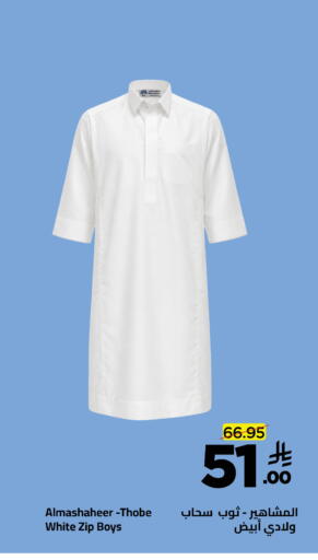 available at وهج مارت in مملكة العربية السعودية, السعودية, سعودية - جدة
