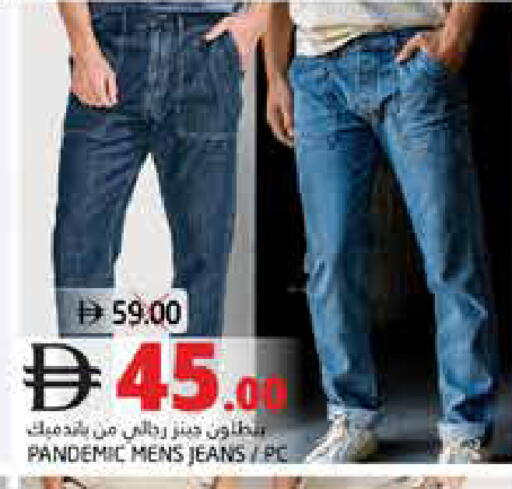 available at Pasons Hypermarket in UAE - Dubai