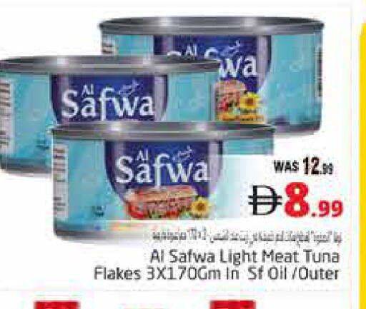 available at هايبر ماركت باسونز in الإمارات العربية المتحدة , الامارات - ٱلْعَيْن‎