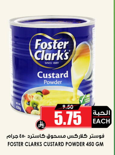 available at أسواق النخبة in مملكة العربية السعودية, السعودية, سعودية - جدة