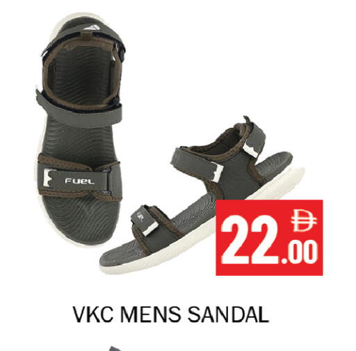 available at Souk Al Mubarak Hypermarket in UAE - Sharjah / Ajman